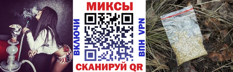 Купить где  Череповец  Бутират BDO 