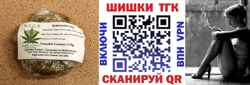 Купить закладки  Череповец  Canna-Cookies конопля 