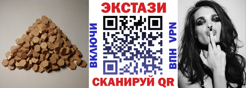 Ecstasy 300 mg Череповец