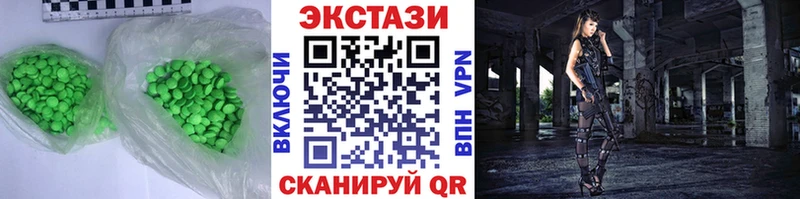 Купить где  Череповец  Ecstasy 250 мг 