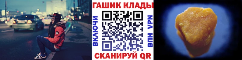 Гашиш Изолятор  Купить где  Череповец 