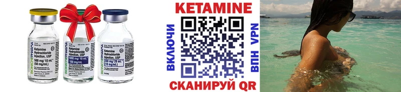 Купить  Череповец  Кетамин ketamine 