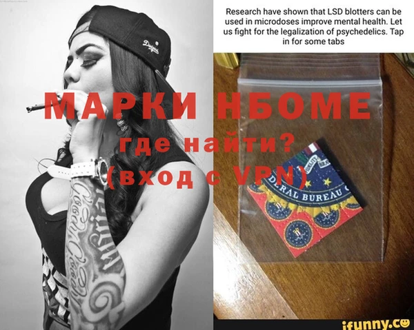 марихуана Протвино