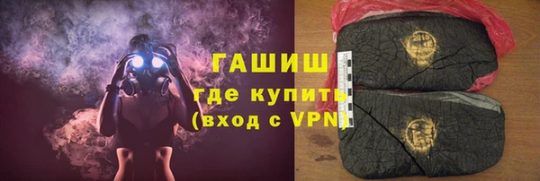 мескалин Пролетарск