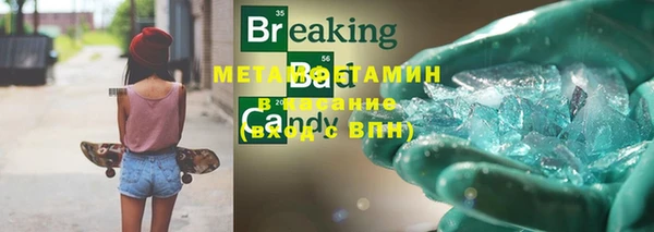 марки lsd Покров