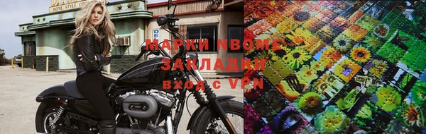 марихуана Протвино