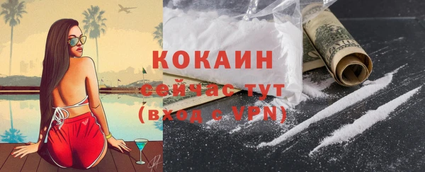 марихуана Протвино