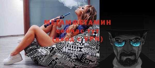 мескалин Пролетарск