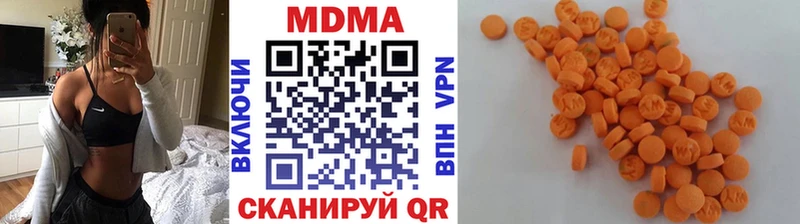 Купить закладки  Череповец  МДМА кристаллы 