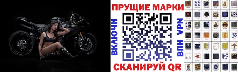 Наркотические марки 1,5мг Череповец